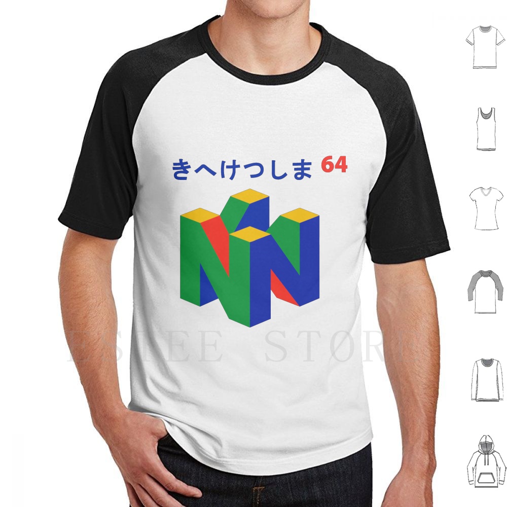 Retro Gaming N64 - ญี่ปุ่น 64 T เสื้อพิมพ์ผ้าฝ้ายญี่ปุ่น Retro เกม